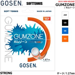 GOSEN ゴーセン ソフトテニス ガット GUMZONE ガムゾーン（ゲージ:1.27mm） 5本セットで35％OFF 5本SET ストリング SSGZ11 メール便OK｜spo-stk