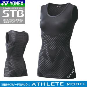 YONEX ヨネックス STB インナーウェア アンダーウエア タンクトップ ノースリーブシャツ ソフトテニス バドミントン レディース 女性用 メール便OK