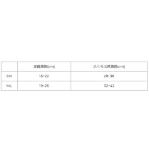 YONEX ヨネックス レッグサポーター ふく...の詳細画像1