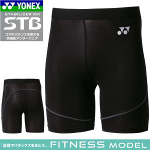 YONEX ヨネックス STB インナーウェア アンダーウエア ショート