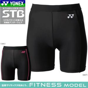 YONEX ヨネックス STB インナーウェア アンダーウエア ロング
