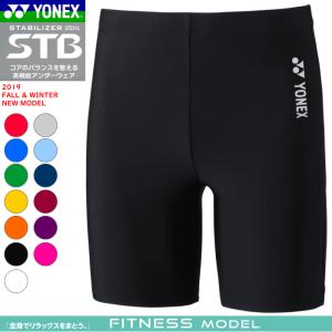 YONEX（ヨネックス） 日本サイズ 2026 レディース STB フィットネス