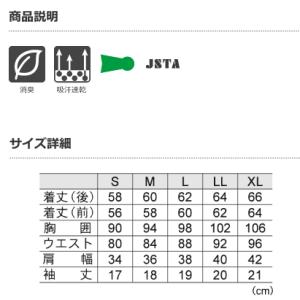 GOSEN ゴーセン ゲームシャツ ユニホーム...の詳細画像5