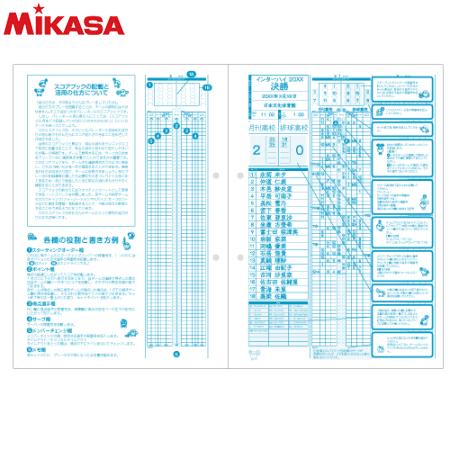 ミカサ バレーボールスコアブック バレーボール グッズ MIKASA VG-0037