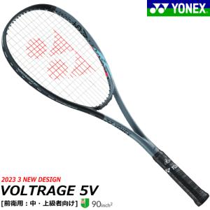 YONEX ヨネックス ソフトテニス ラケット VOLTRAGE 5V ボルトレイジ 