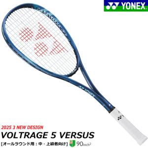 YONEX ヨネックス ソフトテニス ラケット VOLTRAGE 5 VERSUS