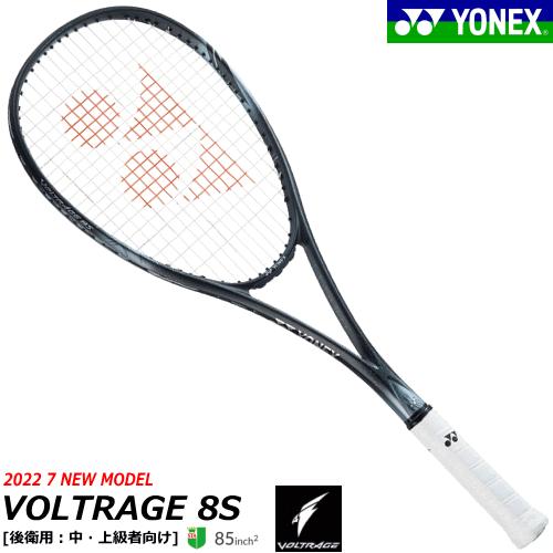 YONEX ヨネックス ソフトテニス ラケット VOLTRAGE 8S  ボルトレイジ 後衛用 上・...