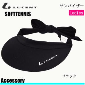 熱中症対策に LUCENT［ルーセント］ ソフトテニス 用品 サンバイザー・帽子［XLE-1719 ...