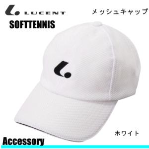 熱中症対策に LUCENT［ルーセント］ ソフトテニス 用品 メッシュキャップ・帽子［XLE-1830  ユニセックス・ジュニア｜spo-stk