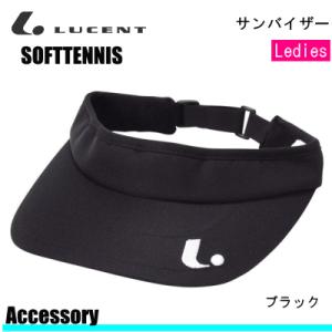 熱中症対策に LUCENT［ルーセント］ ソフトテニス 用品 サンバイザー・帽子［XLE-1859 ...