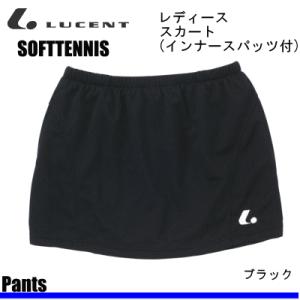 LUCENT（ルーセント） ソフトテニス ウェア スカート(インナースパッツ