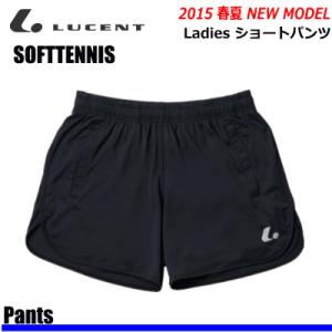 LUCENT（ルーセント） ソフトテニス ウェア・ショートパンツ・短パン