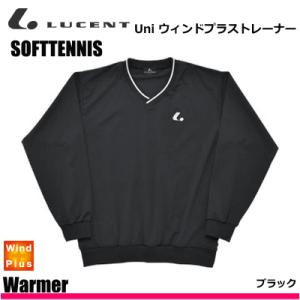 LUCENT（ルーセント） LUCENT Uni ウィンドプラストレーナー ユニ