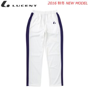 LUCENT［ルーセント］ソフトテニス ウェア ウォームアップパンツ ロングパンツ ジャージ［XLW...