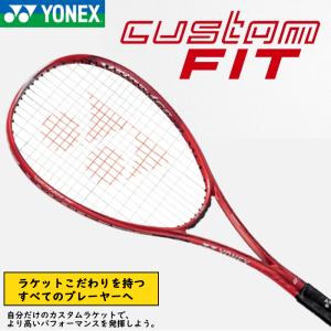 YONEX ヨネックス カスタムフィット カスタムラケットシステム オウンネーム ラケットと同時購入...