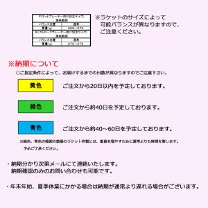 YONEX ヨネックス カスタムフィット カス...の詳細画像4