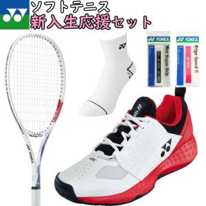 YONEX ヨネックス ソフトテニス ラケット ドクタースキル Dr