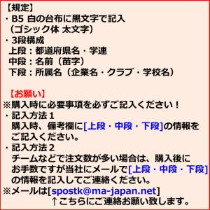 3枚以上でメール便送料無料 ソフトテニス用ゼッ...の詳細画像1