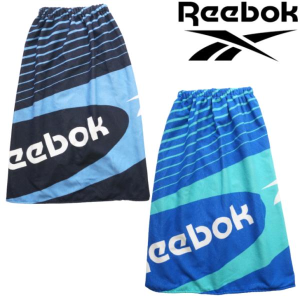 Reebok リーボック ボーダー 巻きタオル ラップ タオル スイム 125-412 男の子 子供...
