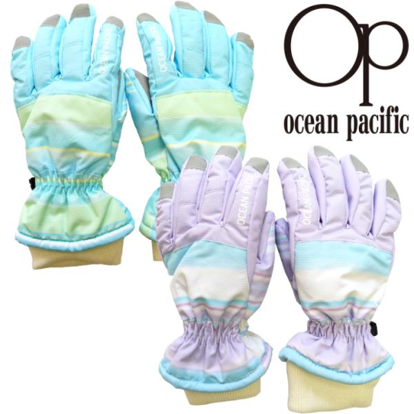 OCEAN PACIFIC スノーグローブ 143-521 女子 女児 スノボ スキー サーフ ブラ...