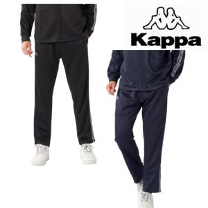 Kappa（カッパ） 裏メッシュ ウィンドブレーカー パンツ 下 245-380