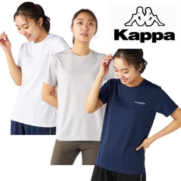 Kappa カッパ ソフト メッシュ レディース ワンポイント 半袖Ｔシャツ 215-624 レディ...