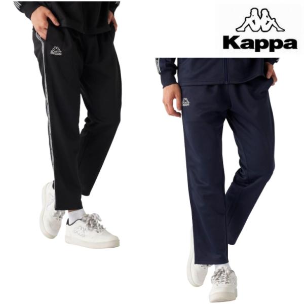 Kappa カッパ ブリスター ジャージ ロングパンツ 下 245-336メンズ トレーニング スト...