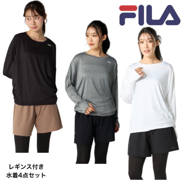 FILA フィラ レディース 水着 4点セット 326-606 かぶり セパレート レギンス付き フ...