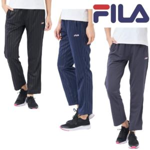 FILA フィラ ジャージ ロングパンツ 410-664 レディース ジャージパンツ トレーニング RUNNING FITNESS 送料無料