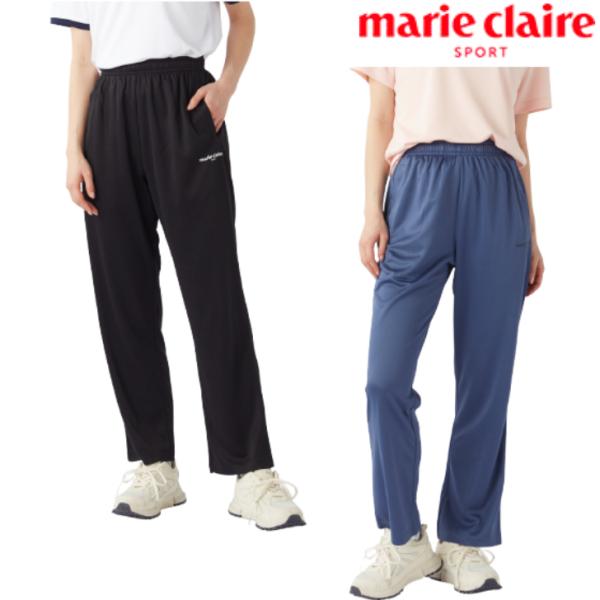 marie claire マリクレール スポーツ ジャージ ロングパンツ 下 415-737 レディ...