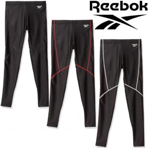 Reebok リーボック ラッシュガード レギンス 420-784 メンズサイズ SWIM FITNESS 全国送料無料