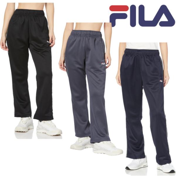 FILA フィラ ジャージ ロングパンツ 下 443-640 レディース ジャージパンツ トレーニン...