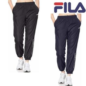 FILA フィラ 裏フリース ウィンドブレーカー ロングパンツ 449-622 レディース RUNNING FITNESS 送料無料｜spocon-store