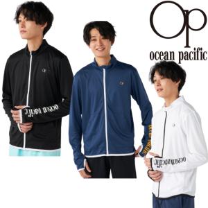 OCEAN PACIFIC オーシャンパシフィック メンズ ラッシュガード UVジャケット 514-464 フルジップ ビーチ スイム サーフィン USA｜スポコンストア