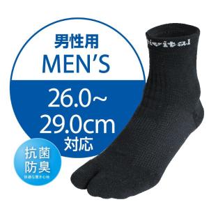 Activital アクティバイタル フットサ...の詳細画像2