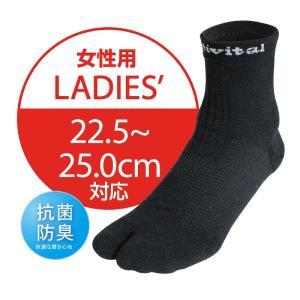 Activital アクティバイタル フットサ...の詳細画像2