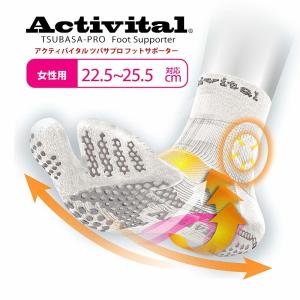 Activital アクティバイタル フットサ...の詳細画像3