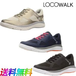LOCOWALK ロコウォーク ウオーキング シューズ LW-3002 レデース 軽量 3Eラスト サイドファスナー 着脱楽々 体重移動 3D構造