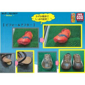 SHOEGOO シューグー × アロンアルファ...の詳細画像4