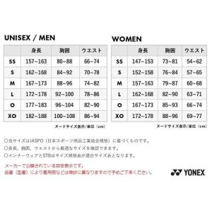 【メール便可】ヨネックス ユニゲームシャツ 1...の詳細画像2