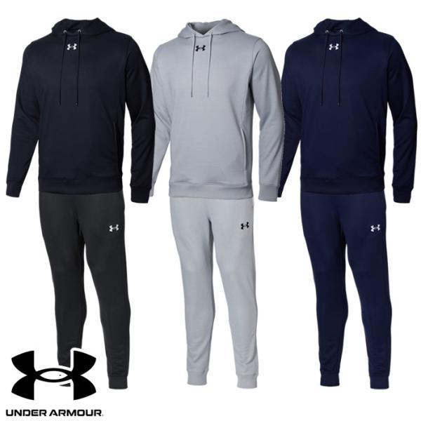 送料無料 アンダーアーマー UAチーム スウェット 上下 メンズ パーカー＆パンツ 1375826 ...