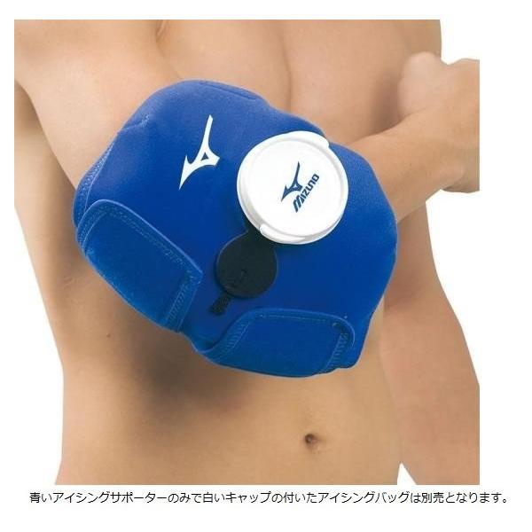 ミズノ アイシングサポーター 膝・肘兼用 1GJYA22200 冷却 バレー・バスケ・テニス・バドミ...