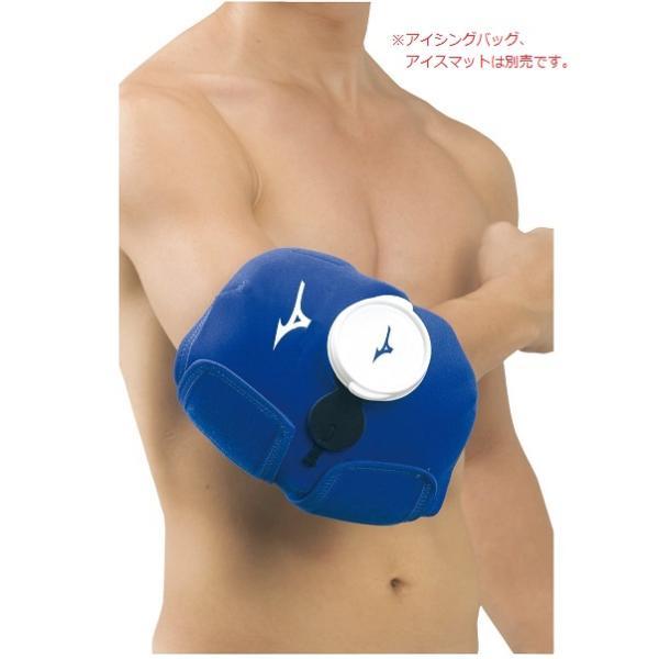 【メール便可】ミズノ アイシングサポーター 膝・肘兼用 1GJYA32900