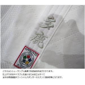 ミズノ 柔道着 全柔連・IJF規格基準モデル ...の詳細画像5