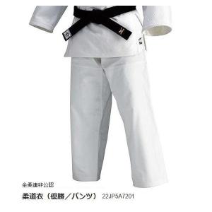 ミズノ 柔道着 上下セット 優勝 22JM6A...の詳細画像2