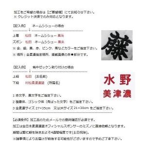 ミズノ 柔道着 全柔連・IJF規格基準モデル ...の詳細画像2