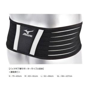 MIZUNO GOLF ミズノ ゴルフウェア ゴルフ専用 腰サポーター 52JJ5A90