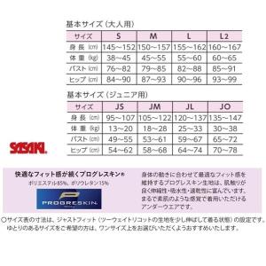 【メール便可】ササキ 新体操 プロスキンファン...の詳細画像2