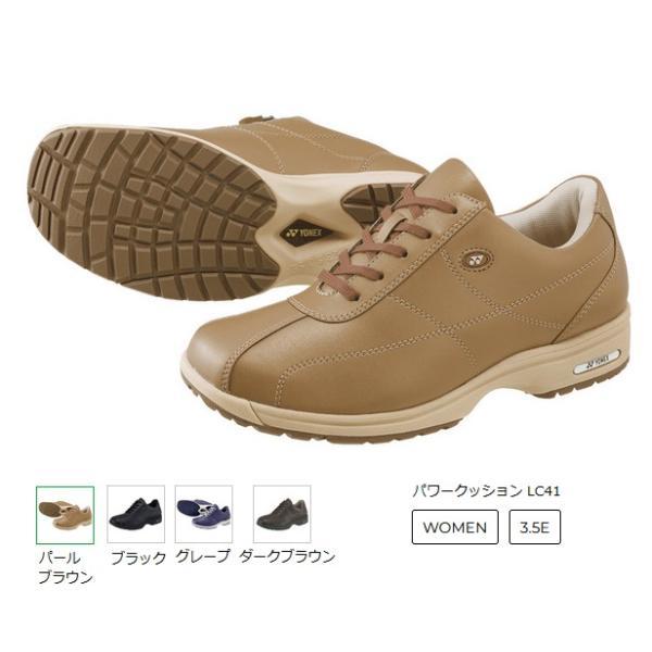 送料無料 ヨネックス ウォーキングシューズ SHW-LC41 パワークッション LC41 女性用 3...