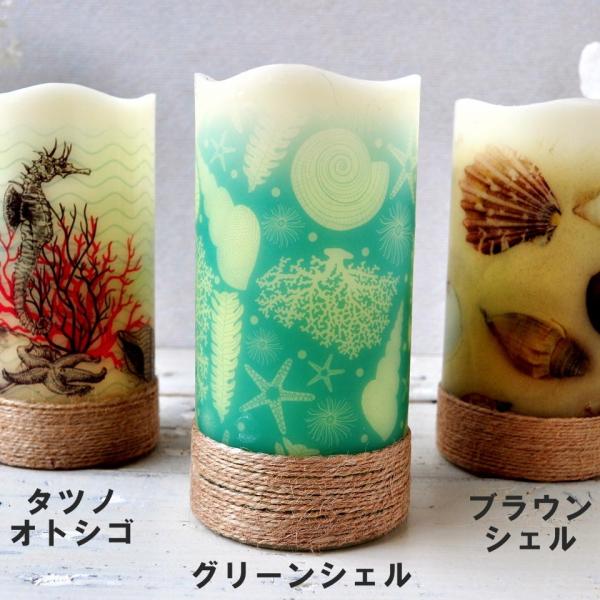 LEDキャンドル ハワイ買付け 限定品 マリン インテリア 置物 海 貝 シーホース